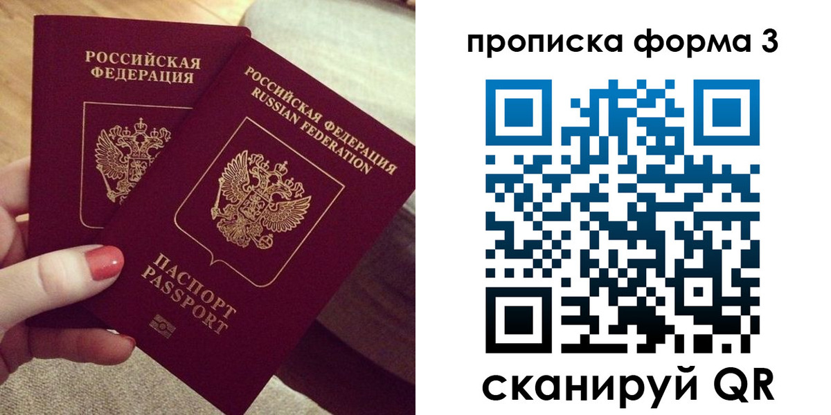 регистрация для дет. сада в Малгобеке